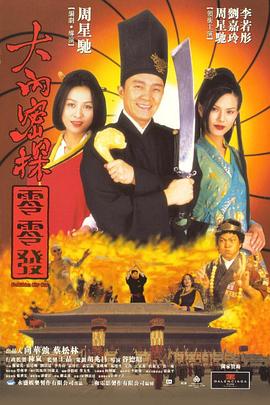 福瑞涩
